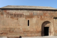 A side view of Saint Gevorg's Basilica
