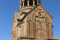 The Western wall of Surb Astvatsatsin