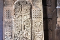 Momik's Khachkar